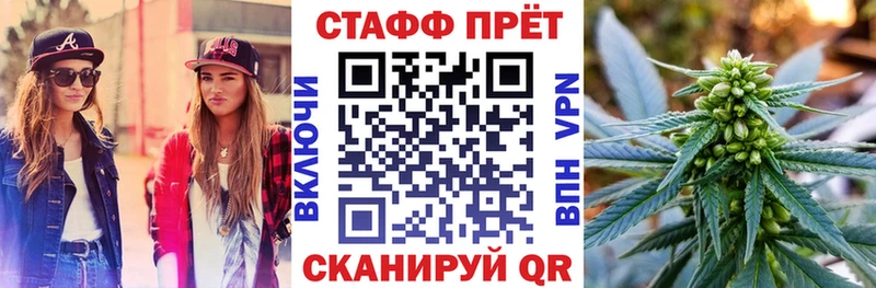 Купить закладку ГАШИШ  МАРИХУАНА  Кокаин  Галлюциногенные грибы  МЕФ  Чаплыгин