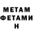 Первитин пудра Dima Karamit