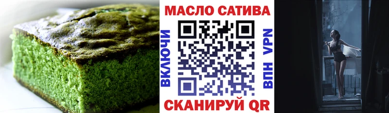 Купить закладки  Чаплыгин  Cannafood конопля 