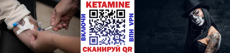 Купить закладки  Чаплыгин  КЕТАМИН VHQ 