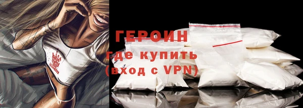 герыч Вязьма