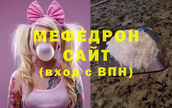 меф VHQ Вязники