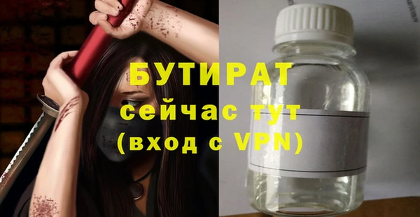 мяу мяу мука Вяземский