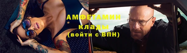 герыч Вязьма