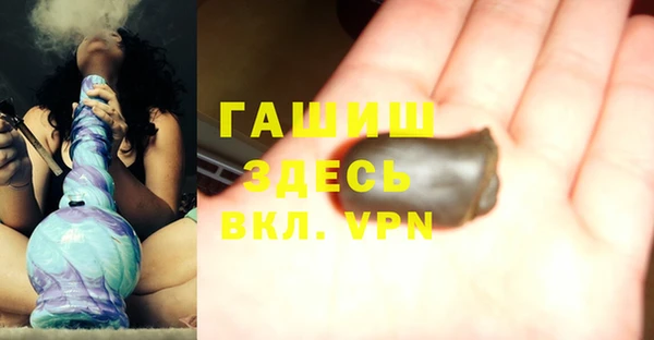 герыч Вязьма