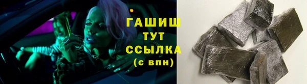 герыч Вязьма