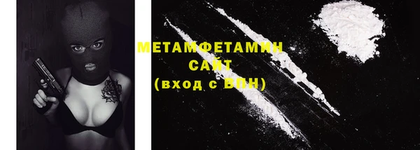 мяу мяу мука Вяземский