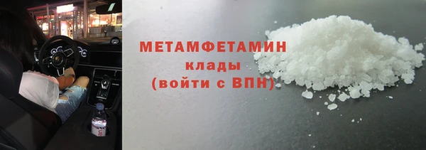 меф VHQ Вязники