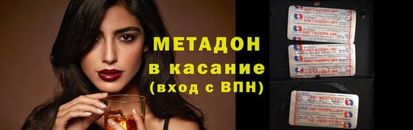герыч Вязьма