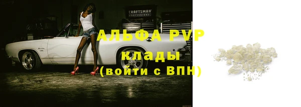 герыч Вязьма