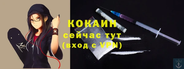герыч Вязьма