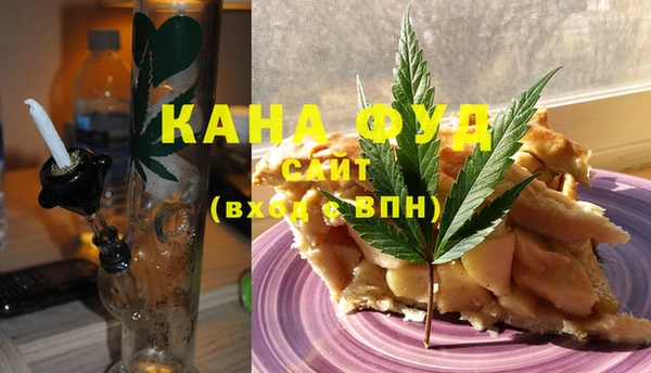 мяу мяу мука Вяземский