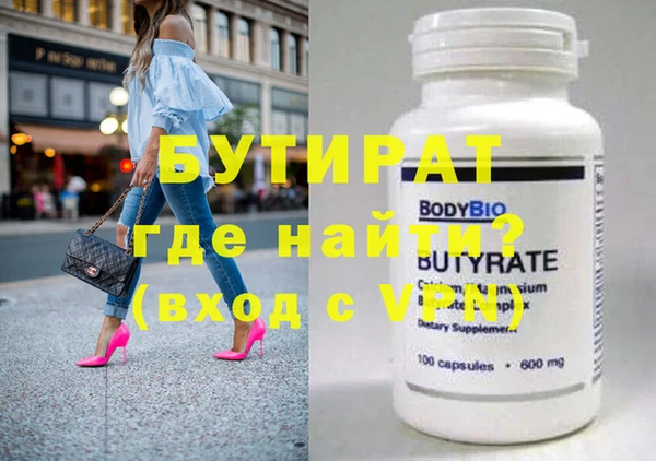 герыч Вязьма