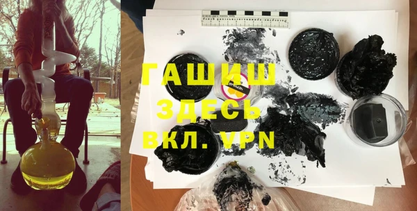 герыч Вязьма