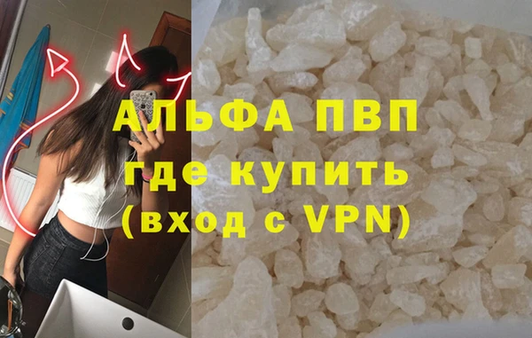 меф VHQ Вязники