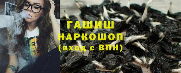 герыч Вязьма