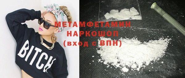 мяу мяу мука Вяземский