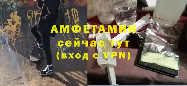 герыч Вязьма