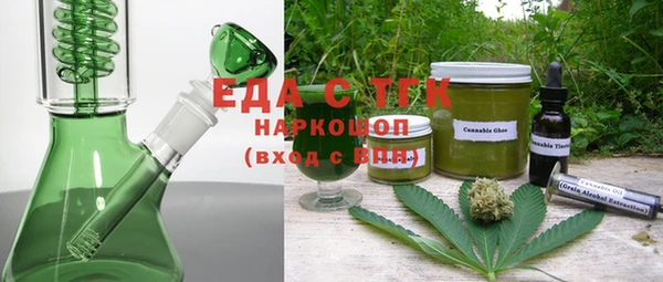 герыч Вязьма