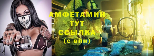 меф VHQ Вязники
