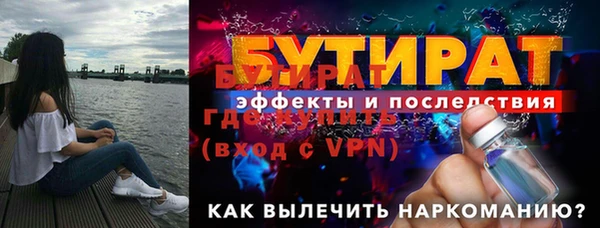 герыч Вязьма
