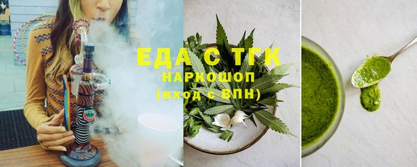 меф VHQ Вязники