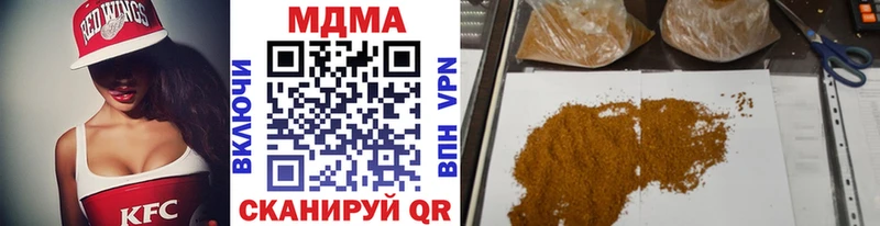 МДМА crystal  Купить закладки  Чаплыгин 