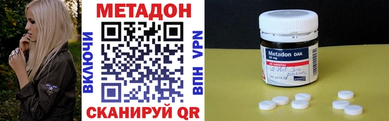 Метадон мёд  Купить закладки  Чаплыгин 