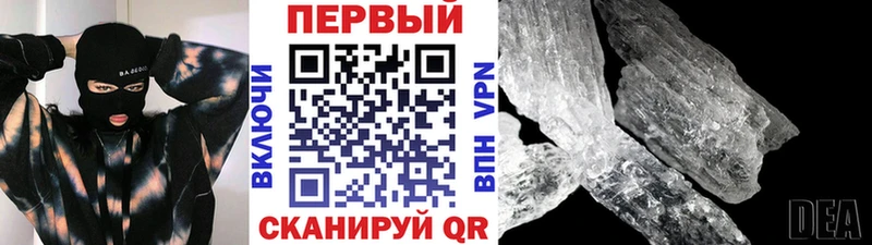 Метамфетамин Декстрометамфетамин 99.9%  Купить где  Чаплыгин 