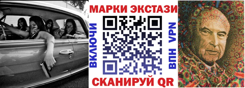 Купить где  Чаплыгин  Марки N-bome 1,8мг 