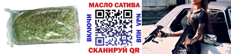 ТГК THC oil  Купить  Чаплыгин 